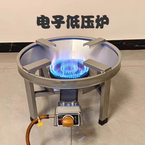 商用猛火灶单灶煤气炉卤肉煮面低汤炉摆摊专用灶液化气然气矮脚炉