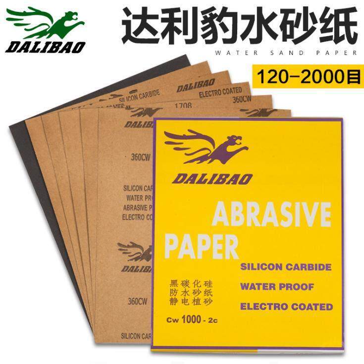 豹牌砂纸2000 黑碳化硅美甲厂砂纸汽车打磨抛光耐水砂纸细砂3000#