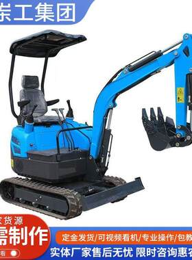 出口小型挖掘机果园小挖机农用16勾机工程18微挖20微型挖掘机