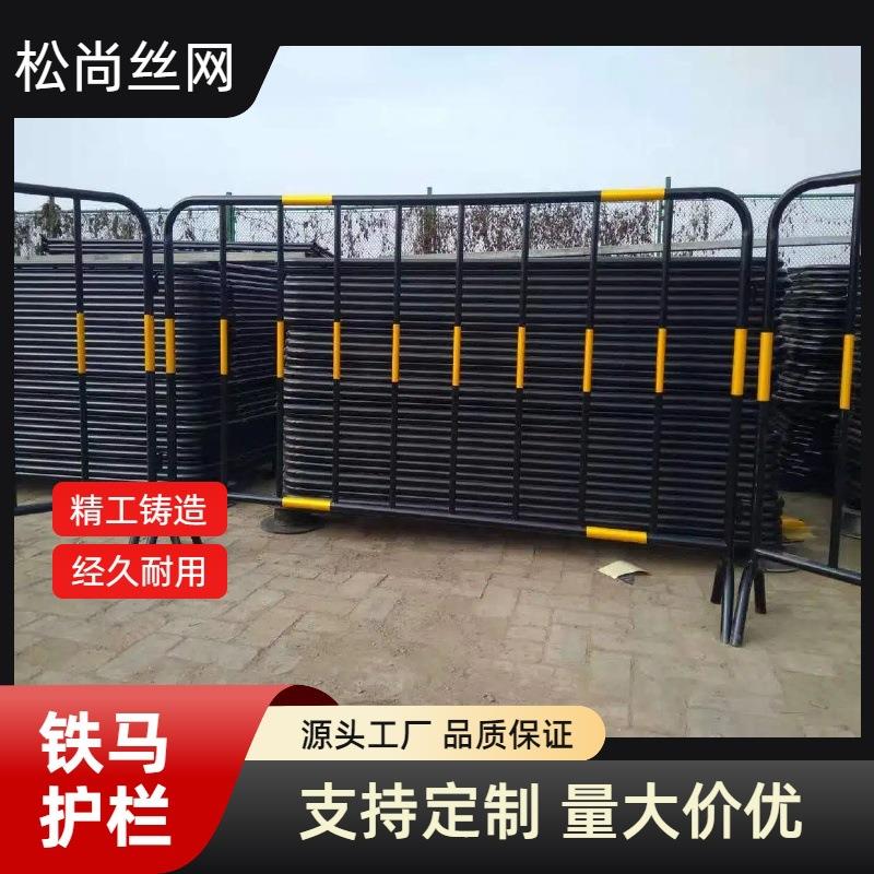 铁马护栏建筑工地临时围栏演唱会大型活动可移动铁马护栏