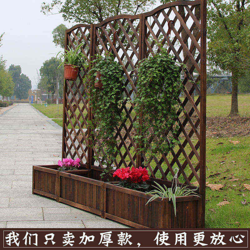 花墙架网格室内护栏隔断碳化防腐木栅栏背景墙装饰室外院子种花箱