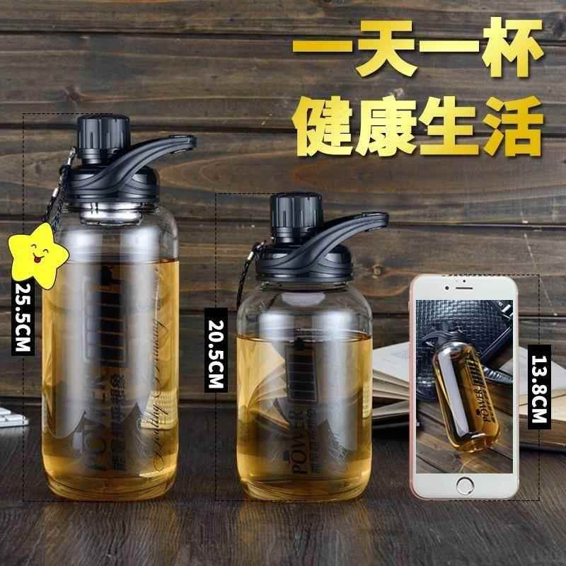 大容量玻璃杯男2000ml1000ml耐热过滤网茶杯水瓶随手杯子便携水杯