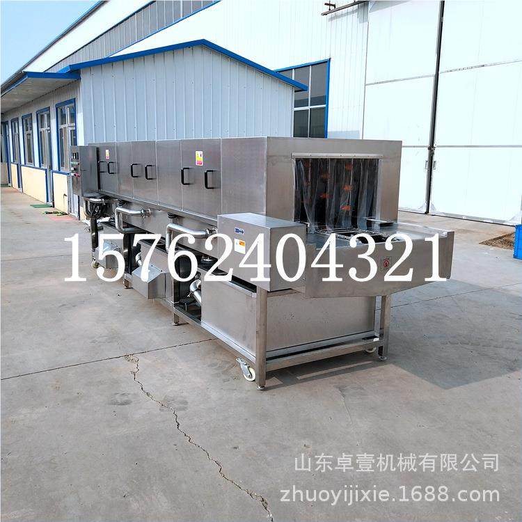 机全自动商清用周洗转筐洗机食品厂塑ZY-01料筐托盘油污盘连续式,五金/工具,其他机械五金,淘宝优惠券,粉丝福利购,淘宝优惠卷