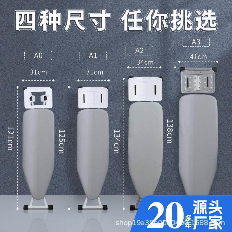 专业烫衣板立式烫衣板家用大号折叠烫斗电熨斗垫板架专业熨烫衣服