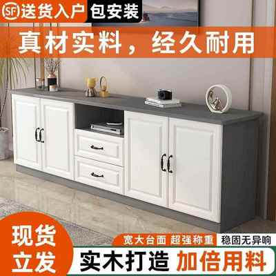 实木电视柜现代简约小户型客厅落地柜家用一体组合高款收纳储物柜