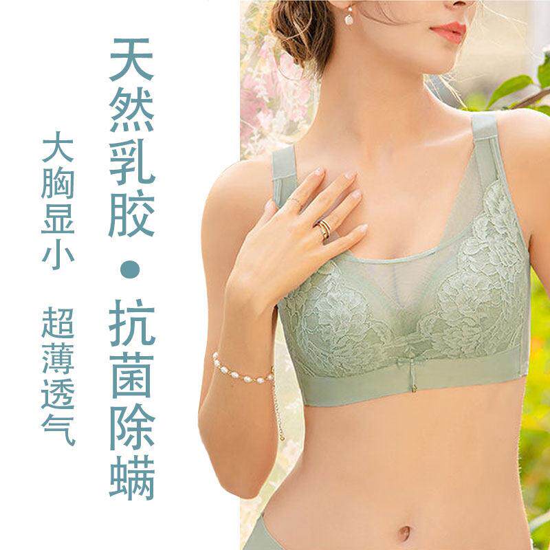 大胸显小胸内衣大尺码胖mm女全罩杯薄款有钢圈防走光软支撑塑形文
