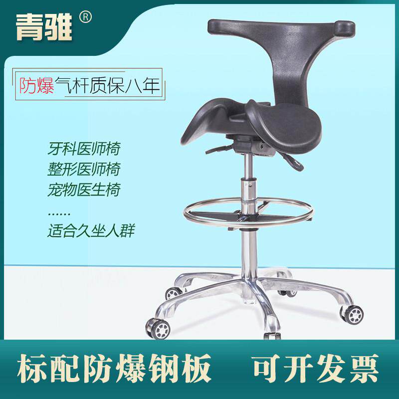 人体工学马鞍椅 黑色升降办公椅 宠物医师专用骑马椅