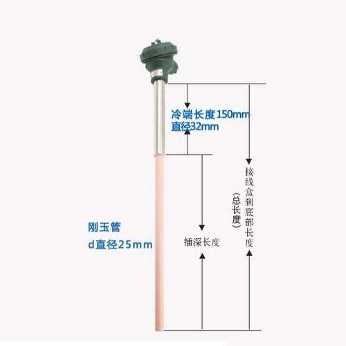 S型铂铑热电偶WRR-120 WRR121 B型铂热电偶WRP2-130 131耐温刚玉
