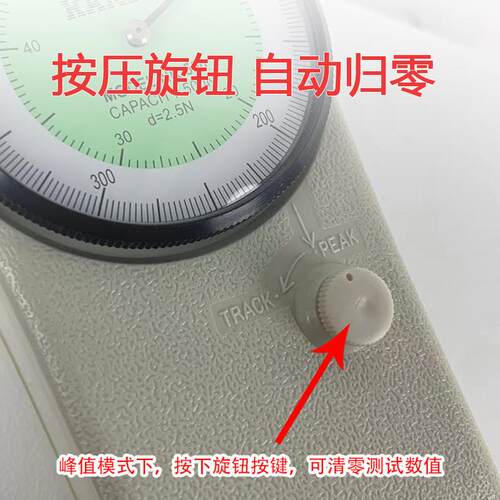 艾德堡指针推拉力电子公斤牛顿试验机拉拔测力计数字HP500拉力计