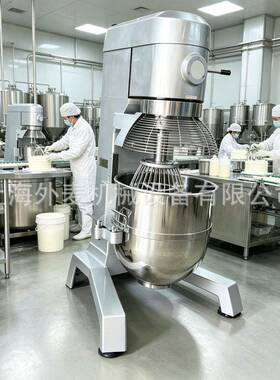 150L奶油打机商用大容量打蛋和面机食品厂馅料搅拌打发设备