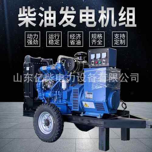 潍坊柴油发电机无刷40 75 120 250 350KW千瓦发电机