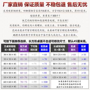 铁艺玻璃茶几桌架支架家用岩板石英石实木大理石边几圆桌脚方桌腿