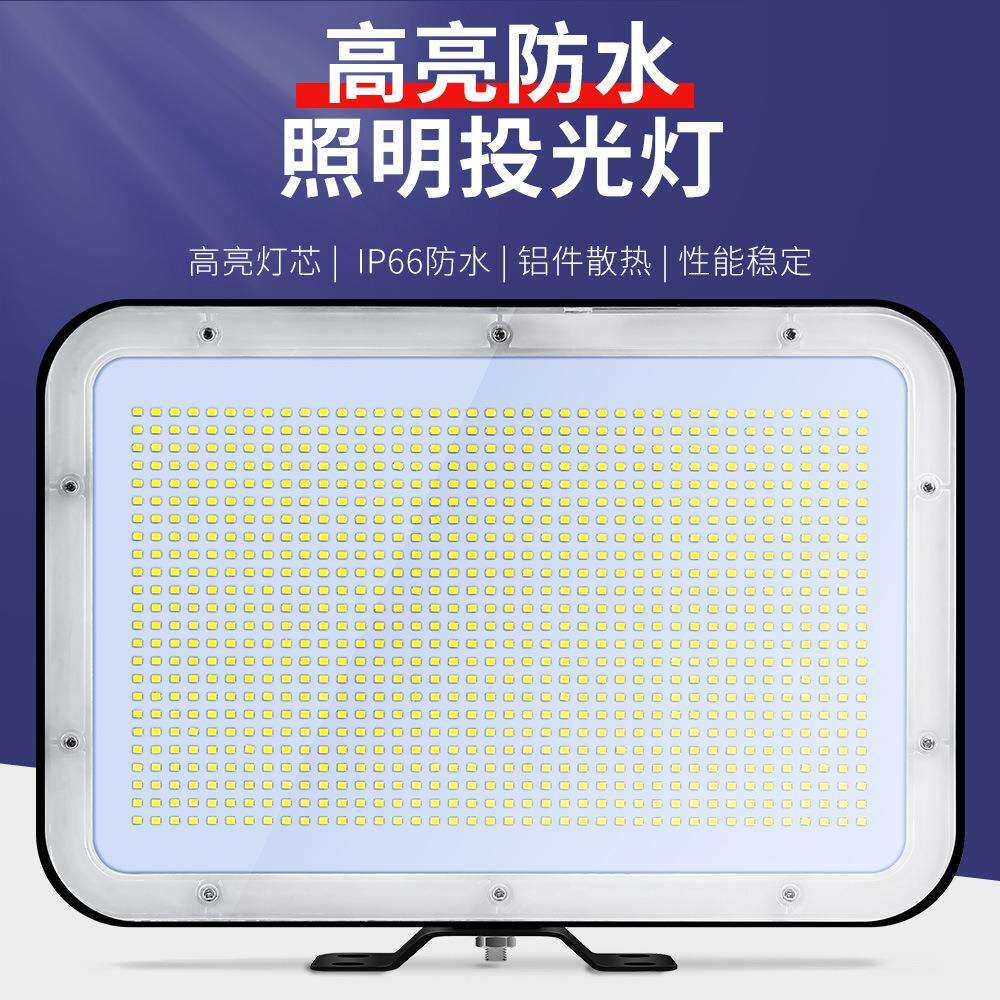 谦润照明led投光灯户外防水泛光灯大功率投射灯100W商业照明广告