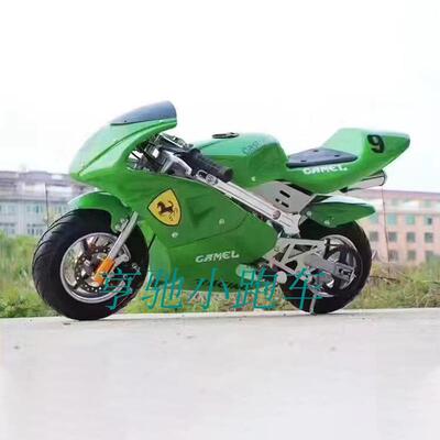 儿童两轮山地越野atv汽油摩托车全地形车燃油款小型沙漠摩托车