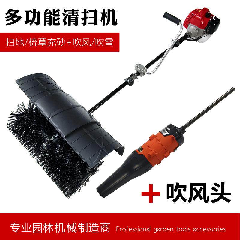小型扫雪机户外清扫机吹落叶吹雪多功能扫地机草坪铺设梳草充砂机
