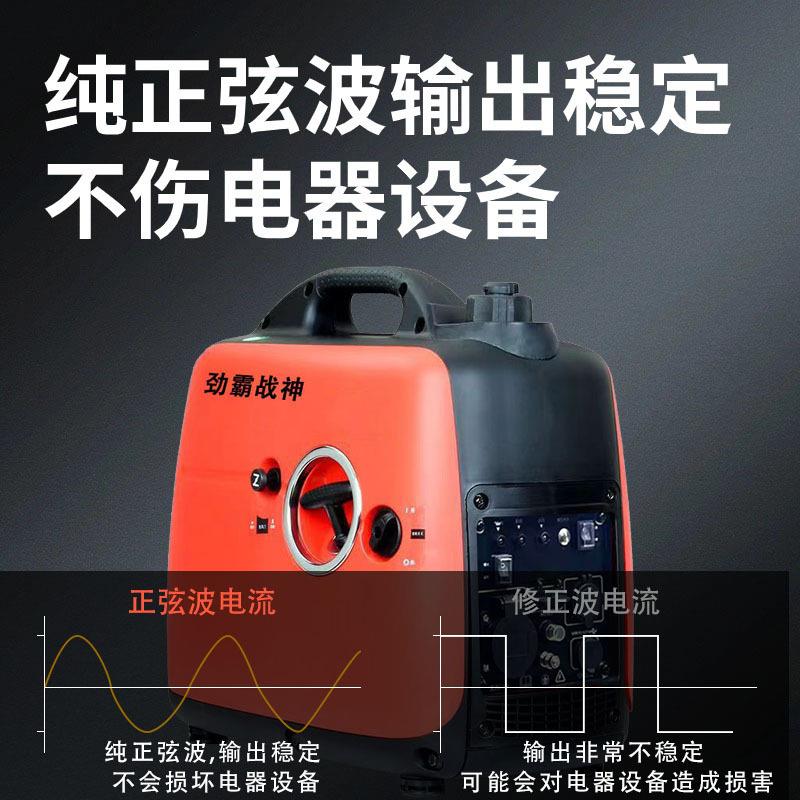 2000W220伏手提便k携式营静音发电机2wkw6kw家用户外摆3摊露微型