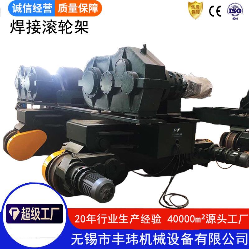 HK-50可调滚轮架家厂小型聚氨酯压滚轮HGZ/K架子自动焊G接液升降