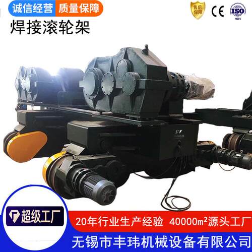 HGK-50可调滚轮架厂家小型聚氨酯滚轮架子自动焊接液压升降翻转架
