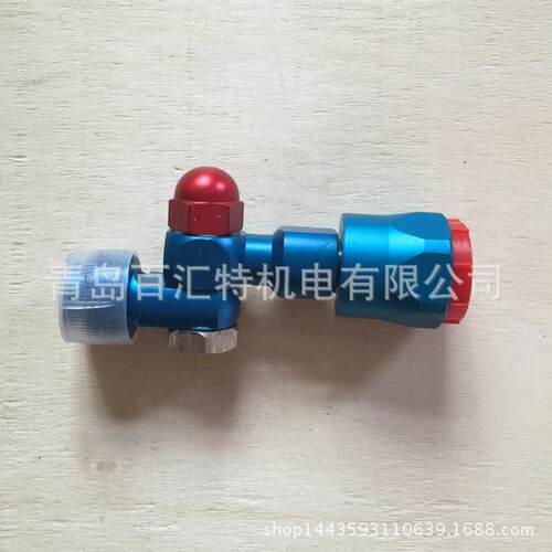 泰坦瓦格纳喷涂180度延长杆加长杆万向旋转接头小垫片型蓝色