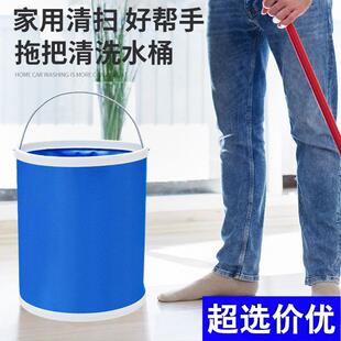 Outdoor Travel Portable Folding Car Wash Bucket - Blue, Made