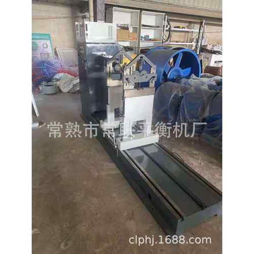 轴流风机平衡机人防风机平衡机罗茨风机平衡机玻璃钢风机平衡机