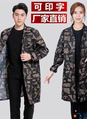 奥嘉威防污工作服外套干活厨房薄