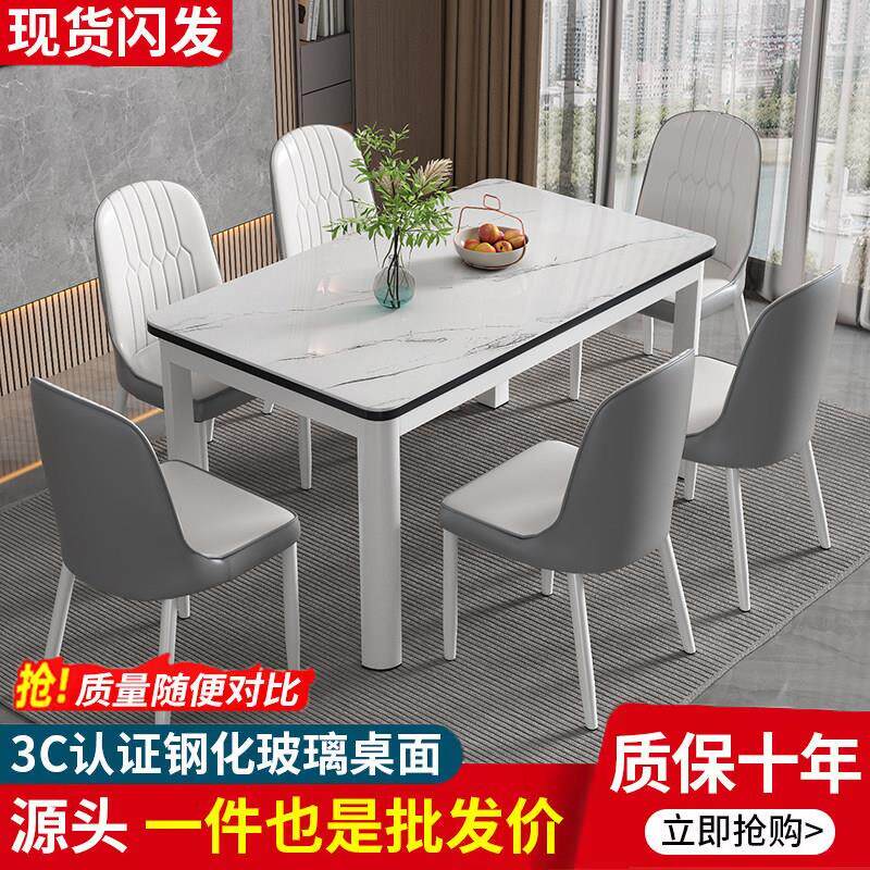 钢化玻璃餐桌椅组合轻奢小户型家用吃饭桌子出租屋客餐厅小吃饭店