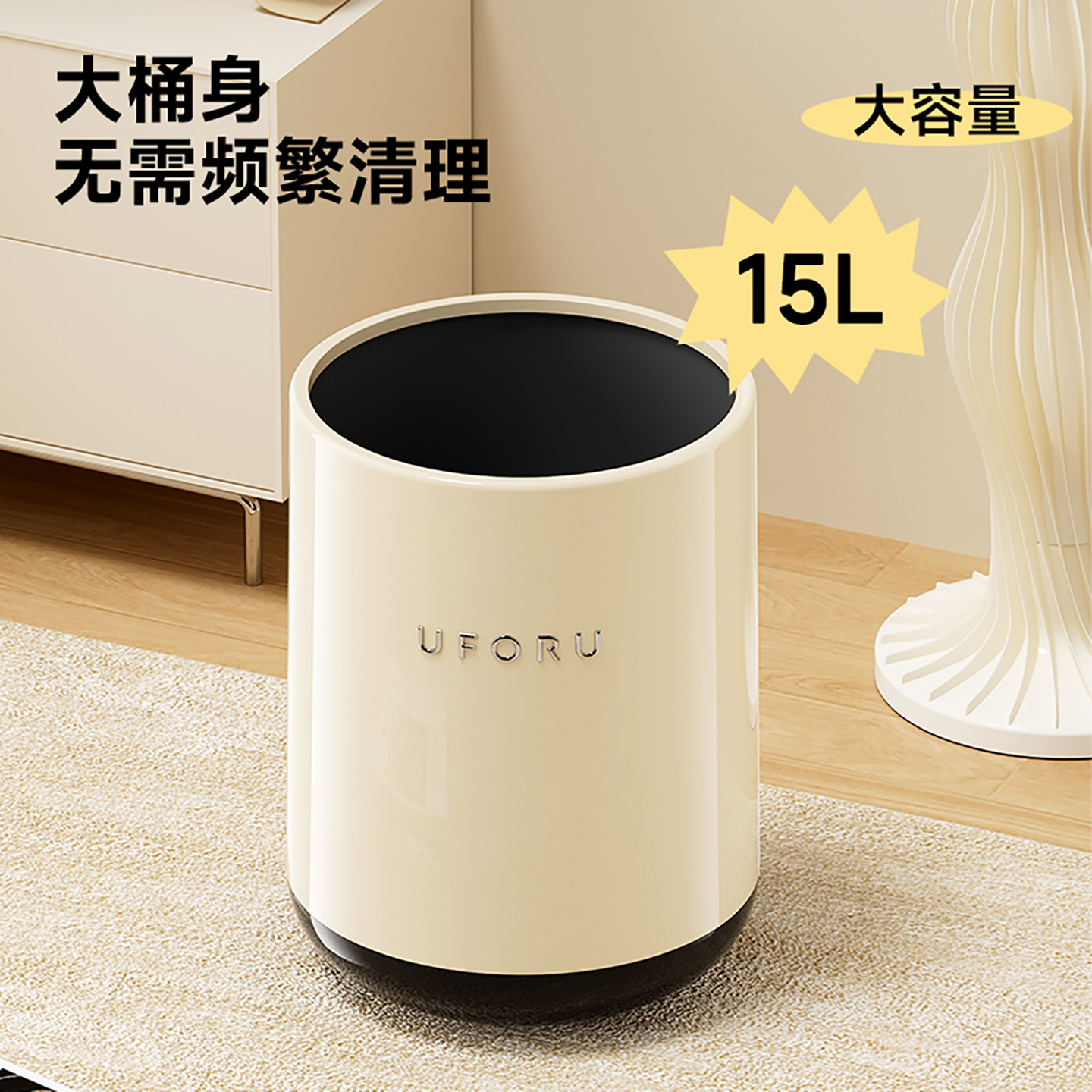 舍里轻奢高档垃圾桶客厅家用厨房卫生间专用纸篓大容量厕所厕纸桶