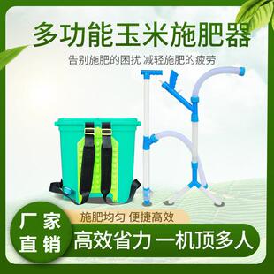 升级款玉米施肥器农用蔬菜溜肥器多功能手动施肥机加厚桶追肥神器