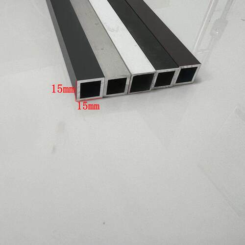 铝合金空心方管15x15壁厚1.2mm、2.0mm白色黑色灰色咖啡色可选