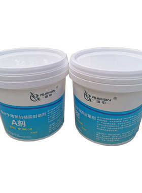自流平灌封胶 环网柜防凝露高分子密封剂专用防潮封堵剂 瑞创