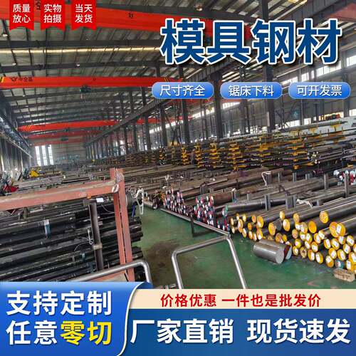 45号钢圆棒实心铁棒圆钢零切加工铁棍圆柱45#圆棒碳钢圆黑皮毛圆