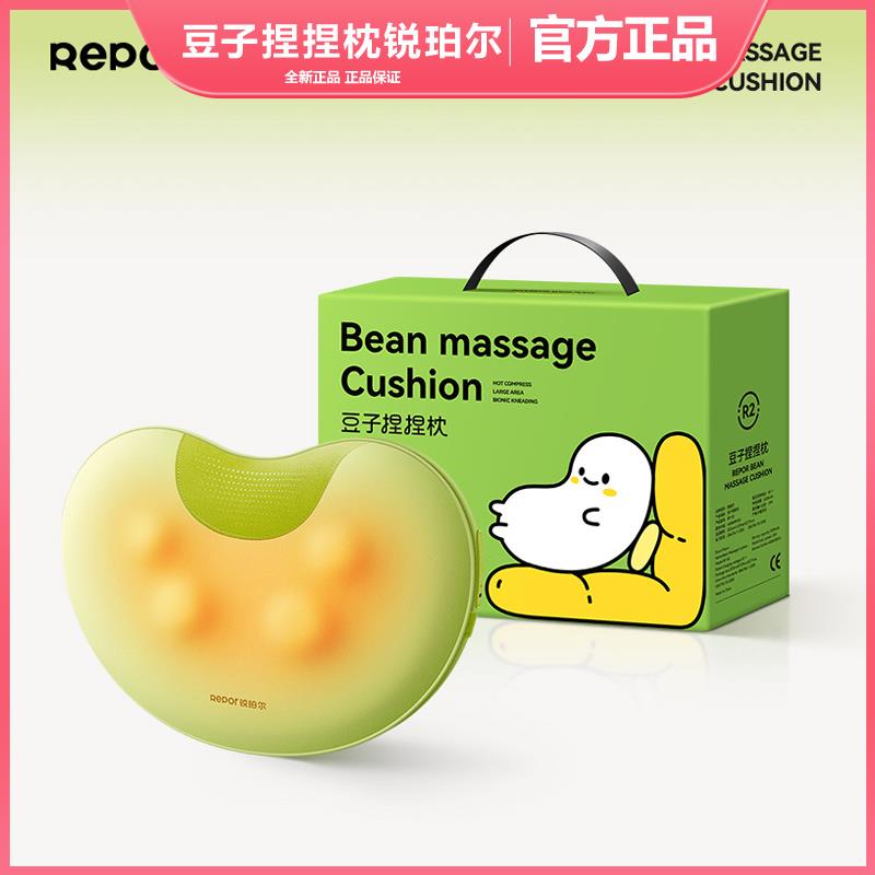 锐珀尔按摩器颈椎腰部背部颈枕肩颈按摩仪豆子捏捏枕母亲节礼物