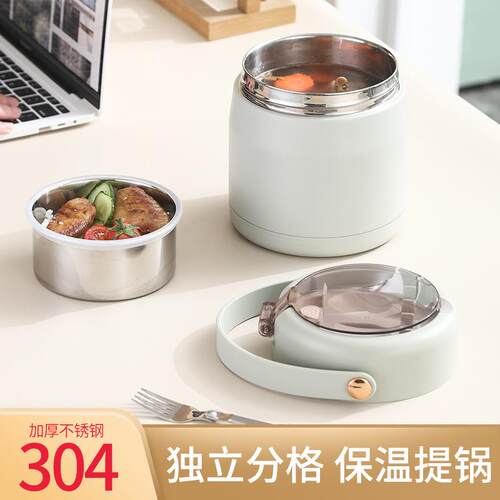 恒森新款304不锈钢保温提桶上班族学生大容量饭盒手提饭桶保温桶