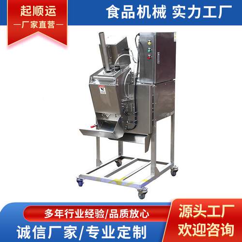 牛蒡用切片机大型牛蒡加工设备牛蒡切削设备牛蒡斜切机