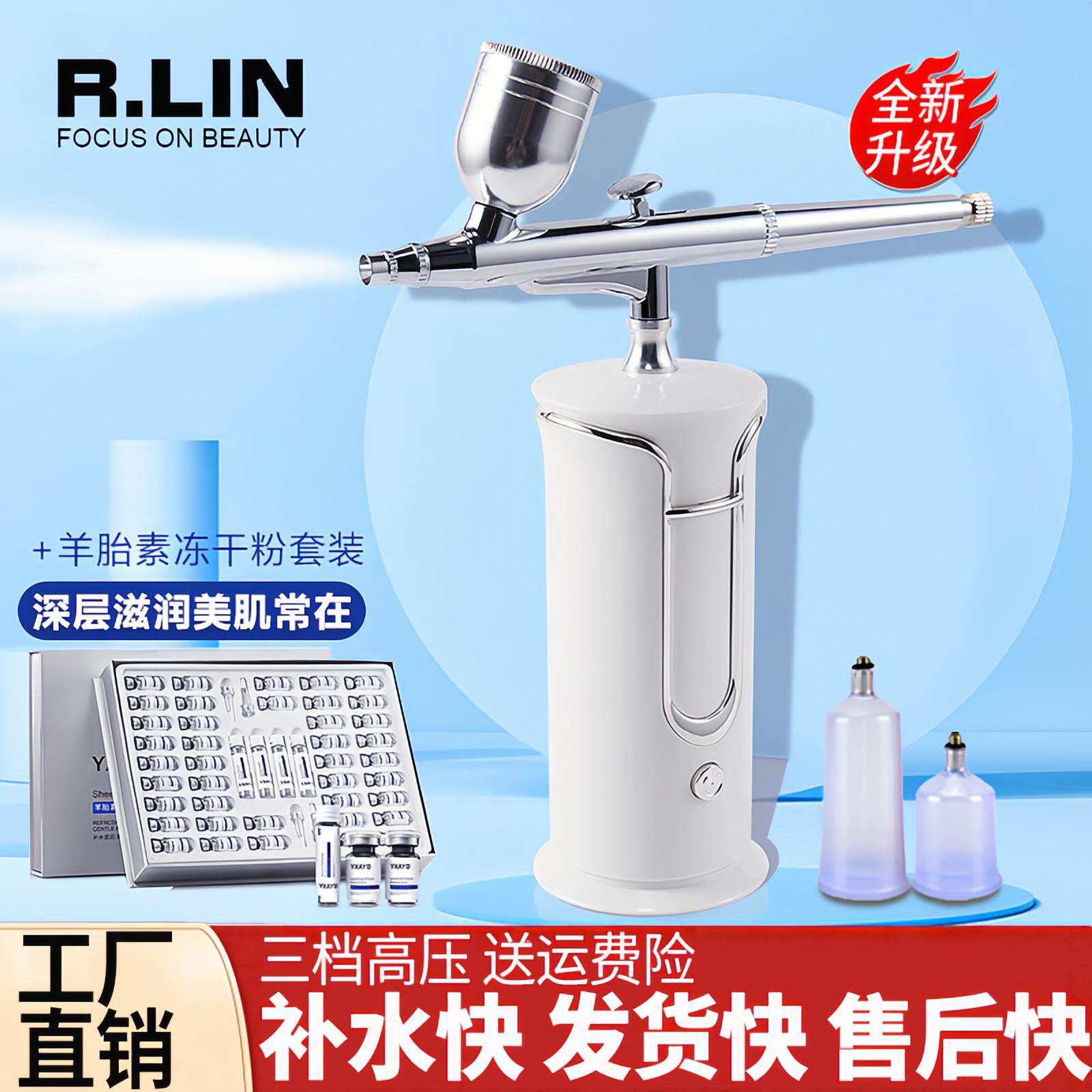 注氧仪美容补水仪器家用高端脸部纳米喷雾器手持高压精华水导入仪