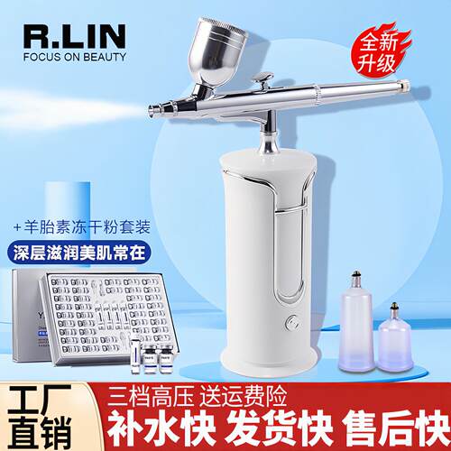 注氧仪美容补水仪器家用高端脸部纳米喷雾器手持高压精华水导入仪