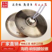 正品 17厘米1小9大小京钹铪子响京钗水镲广钹腰鼓 海鸥1铜镲京镲5