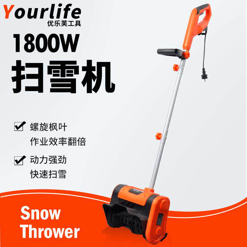 电动扫雪机除雪机家用手推式小型冬天清雪铲雪工具物业路面扫雪器
