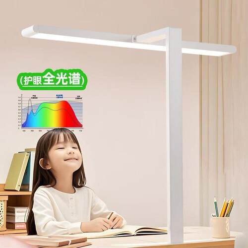 全谱新款护眼台LKS-055灯约学生光学习卧专用简室桌面台灯护眼灯