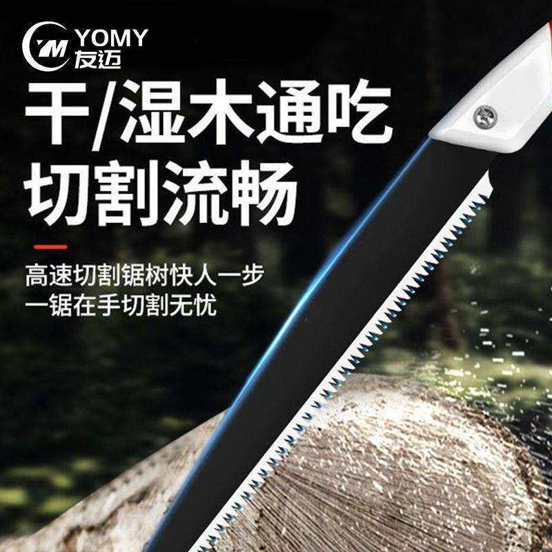 加口锋利进材锯子手锯伐木锯锯树木工锯果树厚厂家直供锯家质用锋