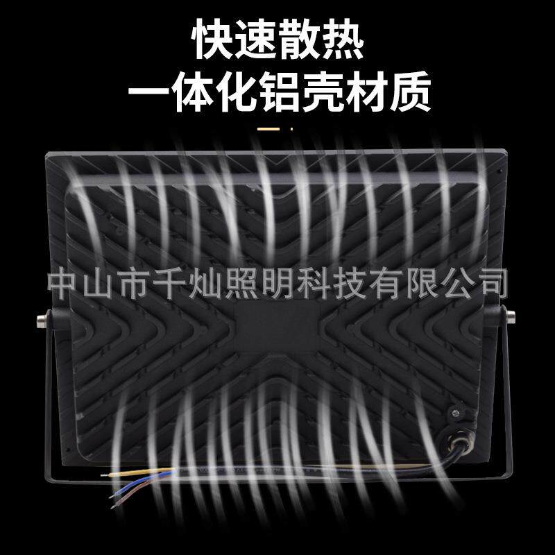 厂家直销50w泛QC-TGD-X光灯车0间工厂房球高杆场广场20w户外投光