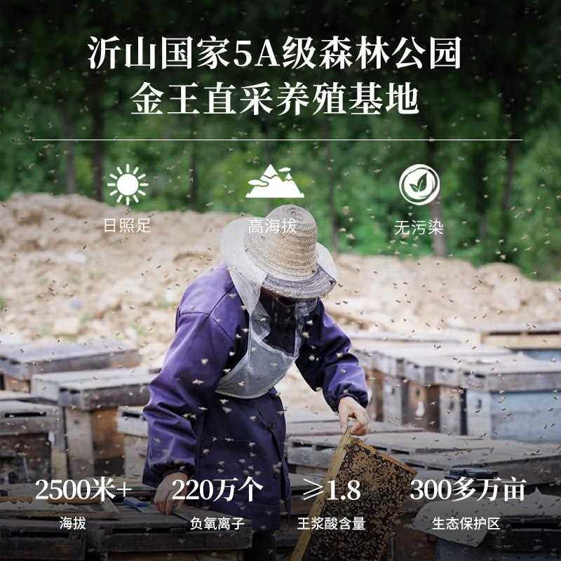 新疆西藏包邮春浆新鲜纯蜂王浆蜂皇浆蜂乳鲜王浆鲜活峰蜂黄浆两盒