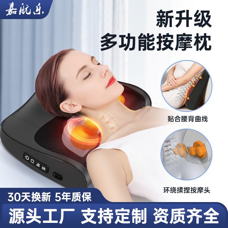 多功能电动护颈椎按摩枕 揉捏热敷助睡眠全身腰颈两用按摩器靠垫