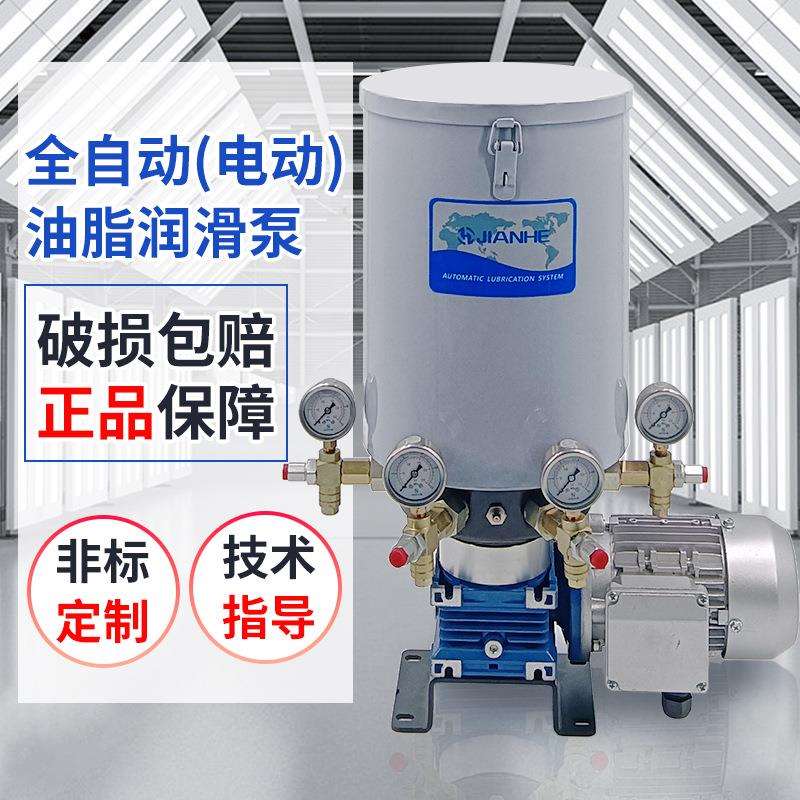 30升15升10升8升6升4升2升380V电动黄油润滑泵防爆电机电动油脂泵