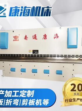 不锈钢折弯机WC67Y-2006000液压折弯机数控液压补偿折弯机