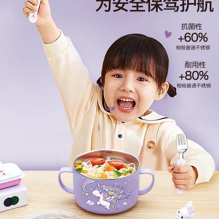 儿童碗套装小学生汤碗餐具316不锈钢防摔防烫食品级吃饭碗
