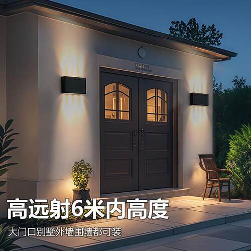 SHE新款多功能太阳能上下射灯超亮农村庭院感应照明灯户外强光照