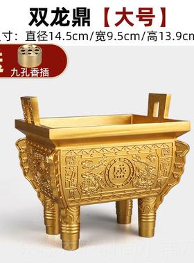 新款聚财招财方鼎炉摆件铜办公室公司业乔纯开迁礼品四足四方鼎铜