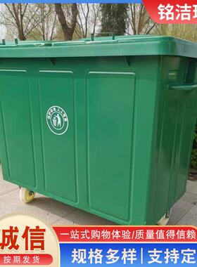 厂家供应 垃圾桶 1100升铁质垃圾箱 660l户外环卫挂车 大垃圾桶